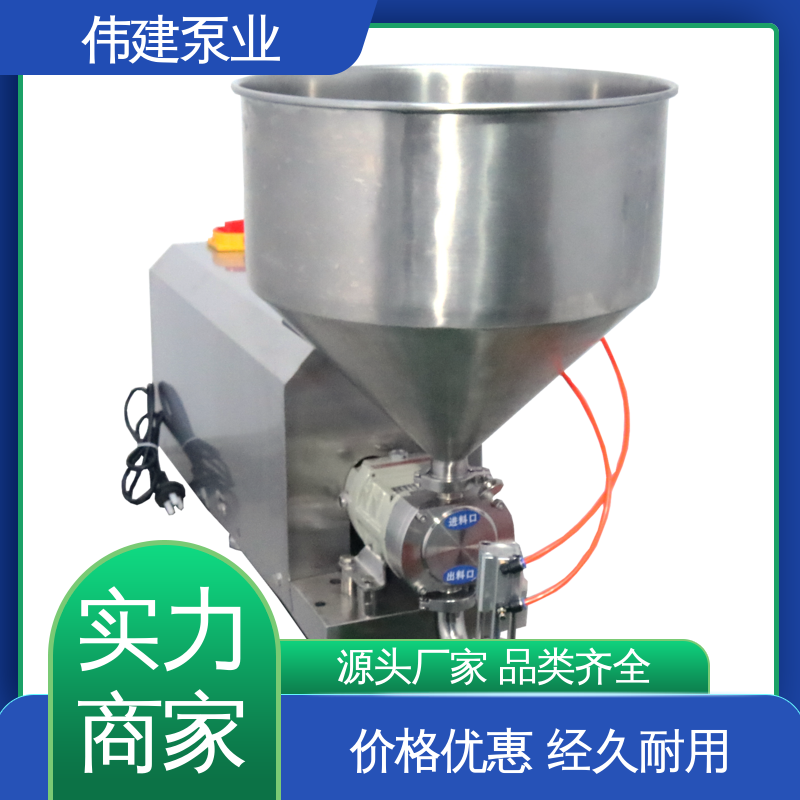 伟建定制 316不锈钢材质 膏状麦芽糖灌装设备 体积小重量轻 无级调速