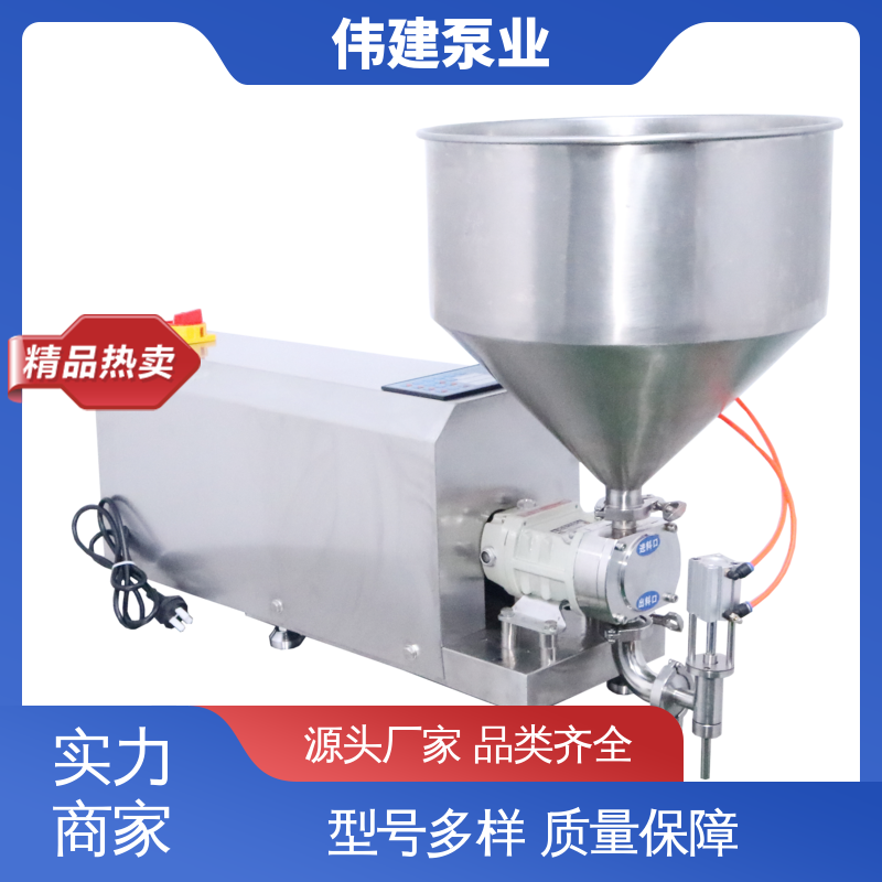 伟建泵业 蜂蜜灌装机 大流量高压力 输出量稳定