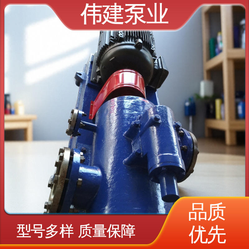 伟建生产 操作简单 化工保温用 高压力三螺杆泵 冷却系统有效