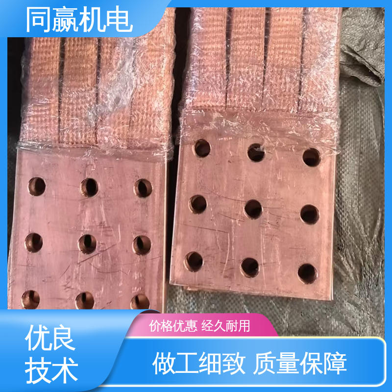 加工定制 汽车电池连接 有焊疤伸缩节 纯铜导电带 同赢生产