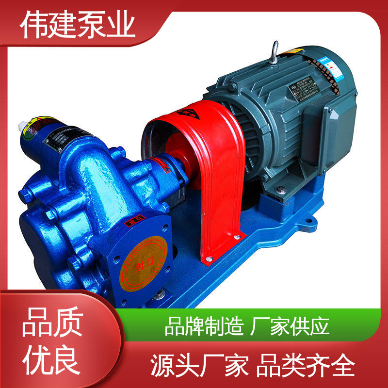 石蜡树脂用 3GL立式三螺杆泵 输出稳定 输送流量大 伟建生产