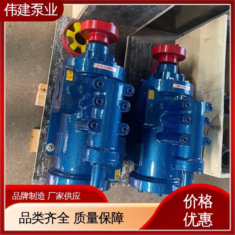 伟建供应 双层保温三螺杆泵 输送流量大 规格齐全 电力驱动