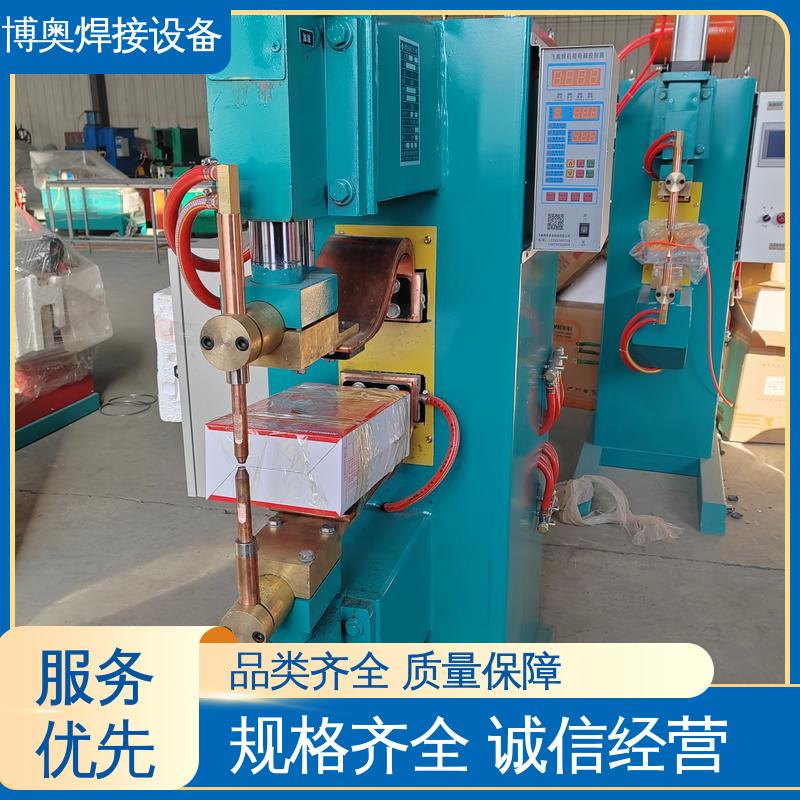 操作简单 精密点焊机 无需焊材 五金工具焊接 博奥生产