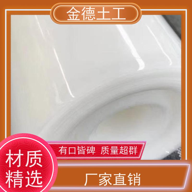 金德土工 0.75mm厚光面土工膜 环境应力强 水上乐园防漏
