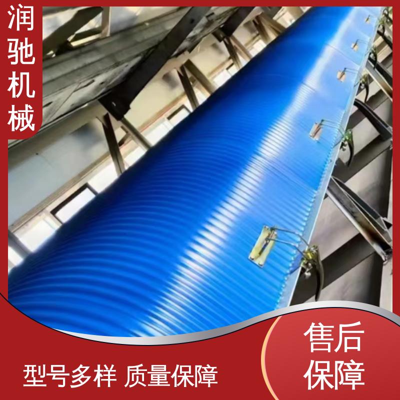 皮带机防护罩 蓝色B1200 B650 石料厂用 耐酸碱抗老化 润驰生产
