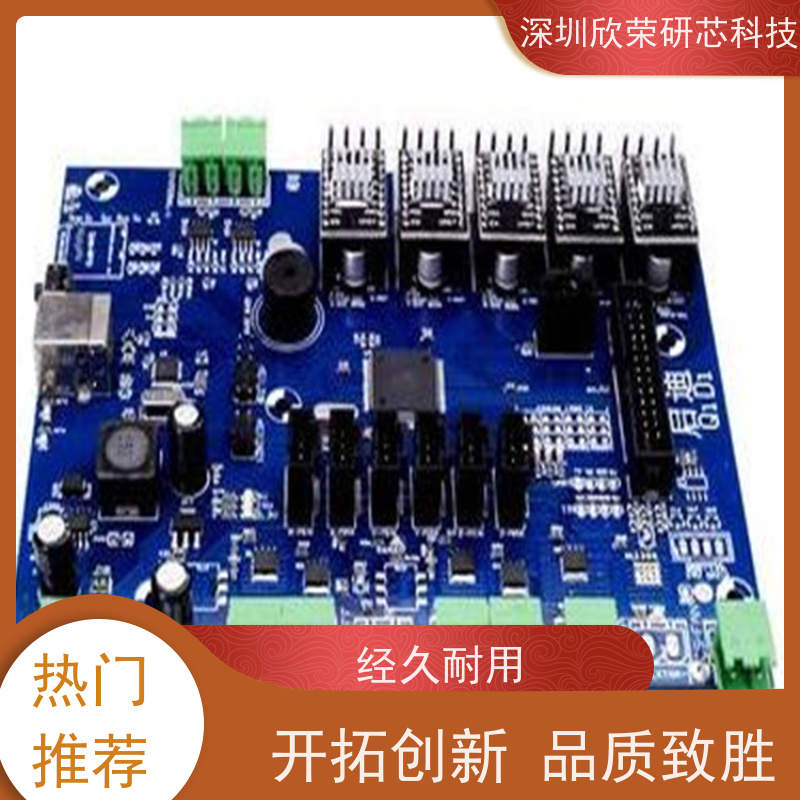 N32G001国民技术芯片解密单片机程序解锁