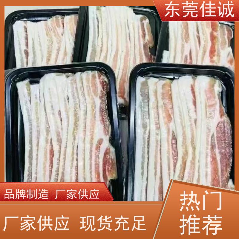 东莞佳诚 大量库存 牛肉贴体包装盘 提供打样服务