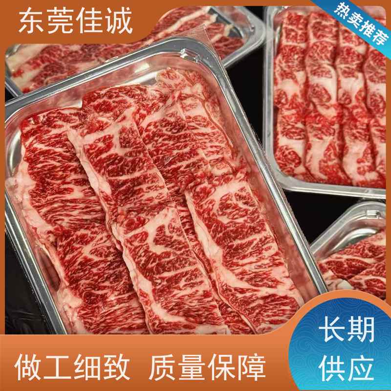 东莞佳诚 尺寸齐全 牛排贴体包装盒 提供打样服务