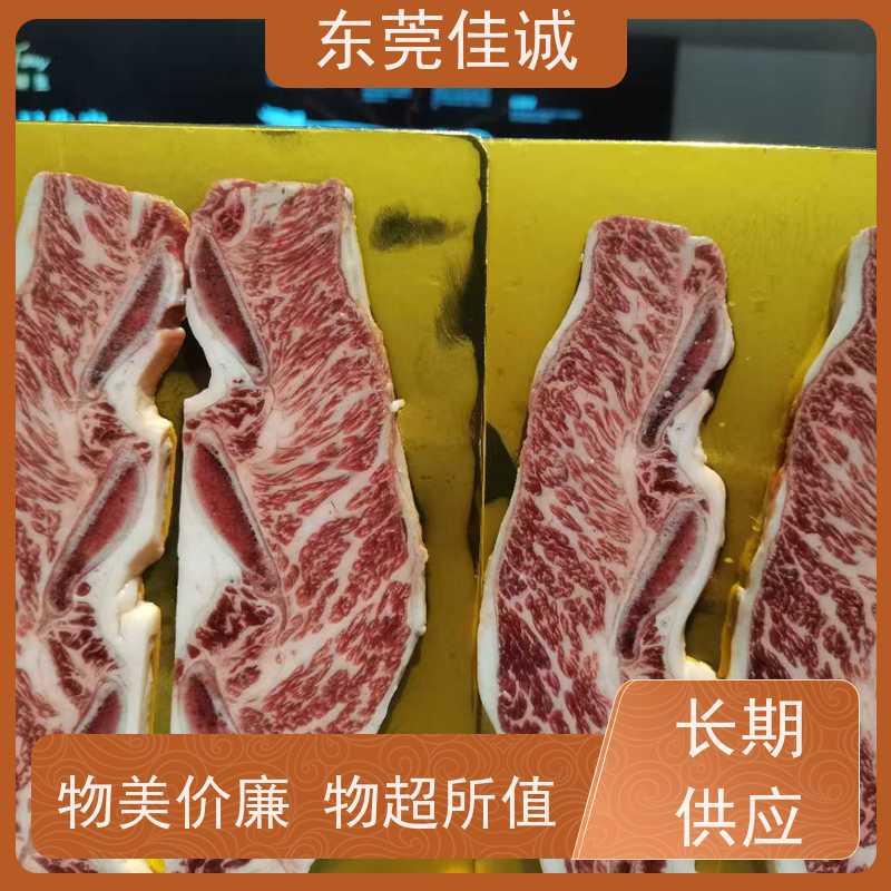 东莞佳诚 产品优秀 牛排贴体包装托盒 品种齐全 