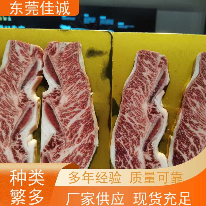 东莞佳诚 快速发货 水产品贴体包装盒 服务无忧