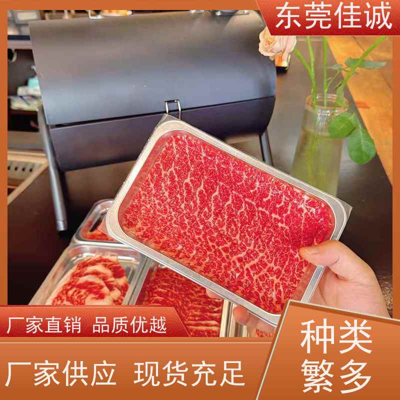 东莞佳诚 品质可靠 广东贴体盘厂家 提供打样服务