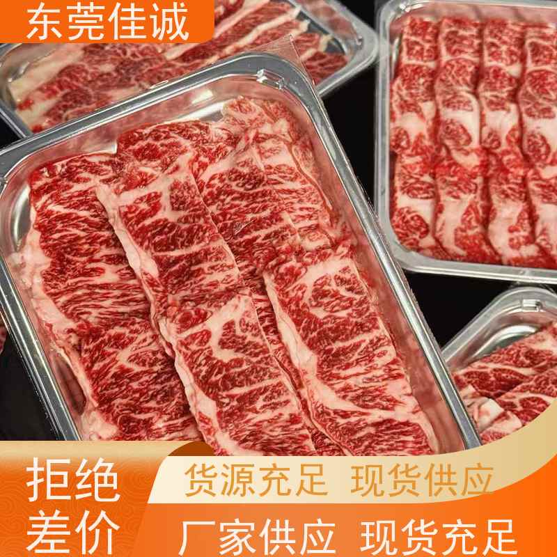 东莞佳诚 快速发货 牛排贴体包装托盒 品种齐全 