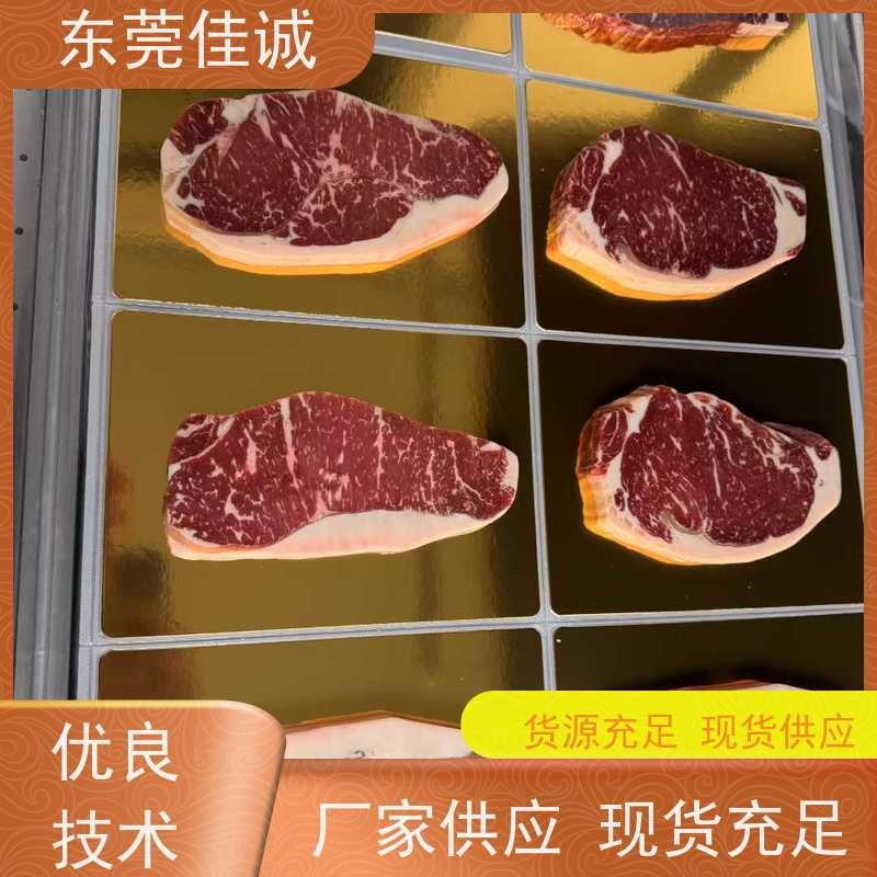 东莞佳诚 产品优秀 虾贴体包装盘 提供打样服务