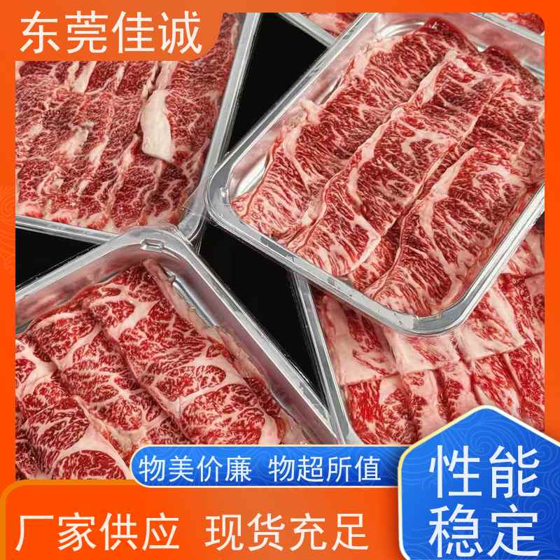 东莞佳诚 大量库存 牛排贴体包装托盘 服务无忧