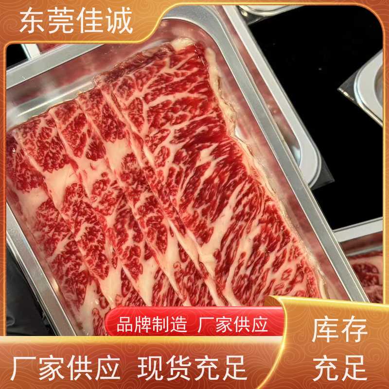 东莞佳诚 尺寸齐全 虾贴体包装盒 提供打样服务