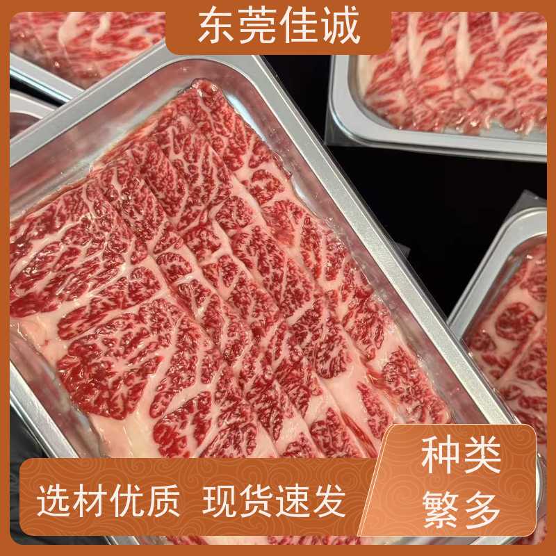 东莞佳诚 免费样品 肉制品贴体包装盘 生产厂家