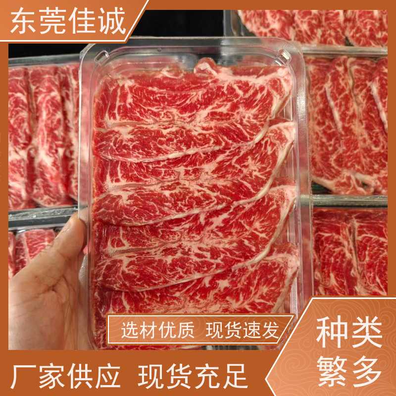 东莞佳诚 品质可靠 肉制品贴体包装盒 20年厂家 
