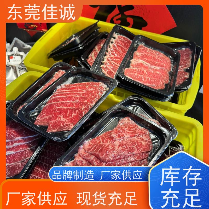 东莞佳诚 尺寸齐全 广东贴体盘厂家 提供打样服务