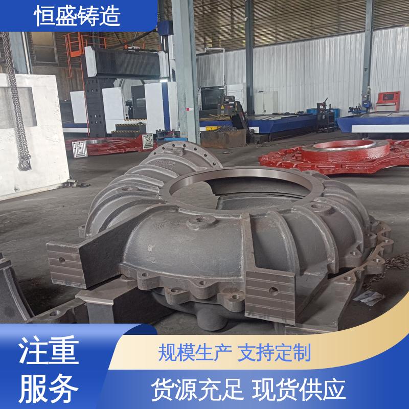 恒盛 高精度 HT250 泵体铸造 压强度高 打样周期短