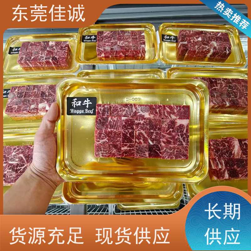 东莞佳诚 大量库存 海鲜贴体包装盘 提供打样服务