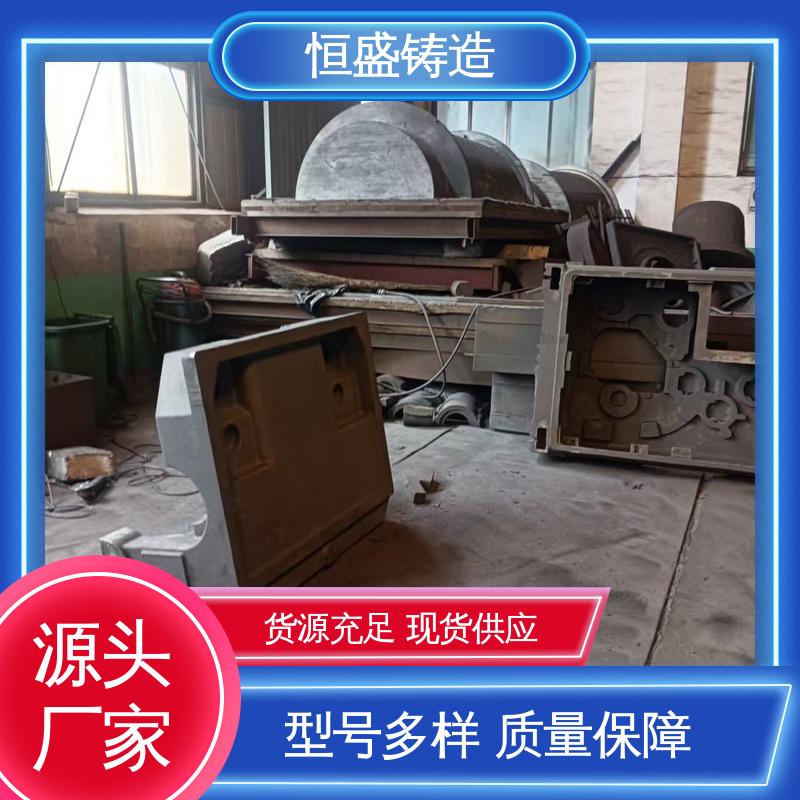 恒盛供应 高精度 球墨铸铁件 压强度高 严格质检保证产品品质