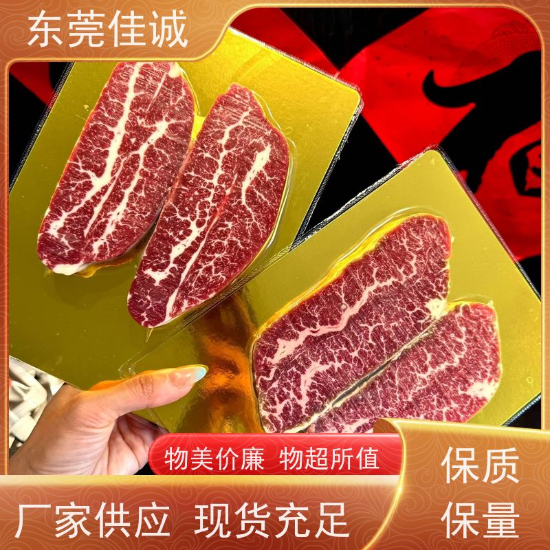 东莞佳诚 免费样品 肉制品贴体包装盒 20年厂家 