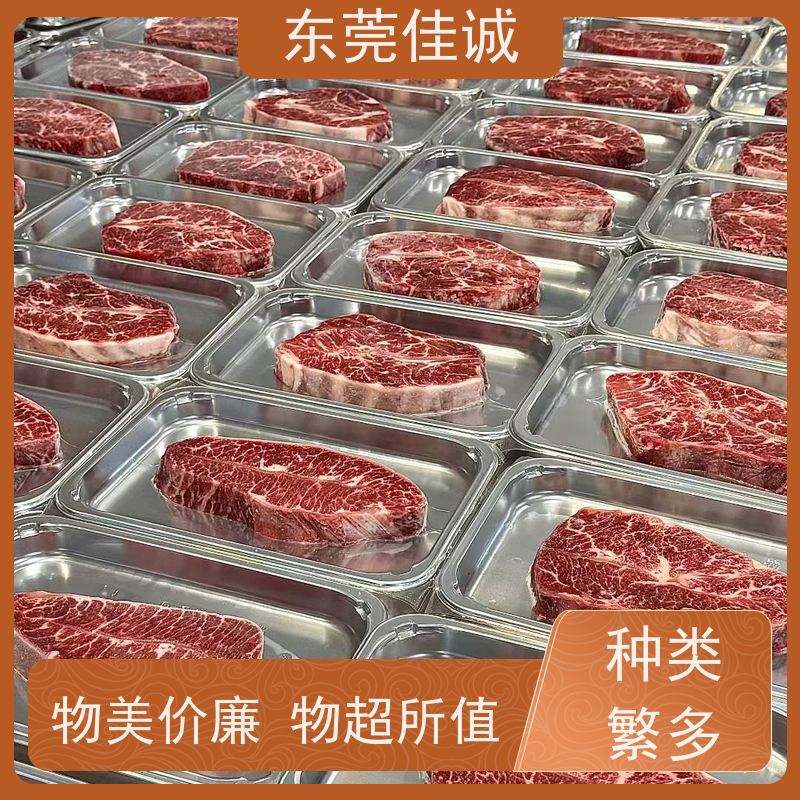 东莞佳诚 快速发货 牛排贴体包装托盘 服务无忧
