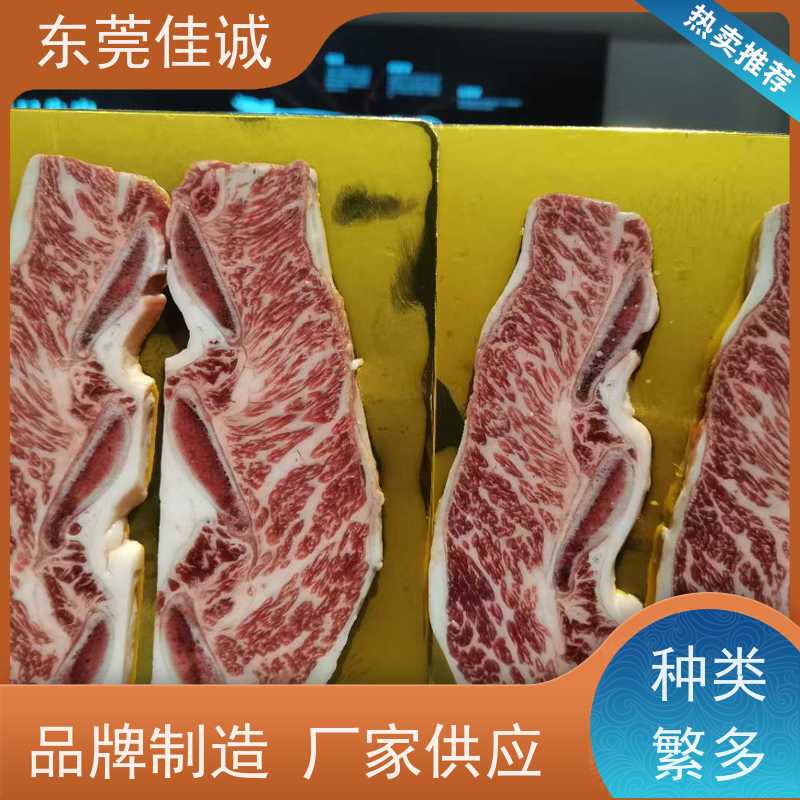 东莞佳诚 免费样品 肉制品贴体包装盘 服务无忧