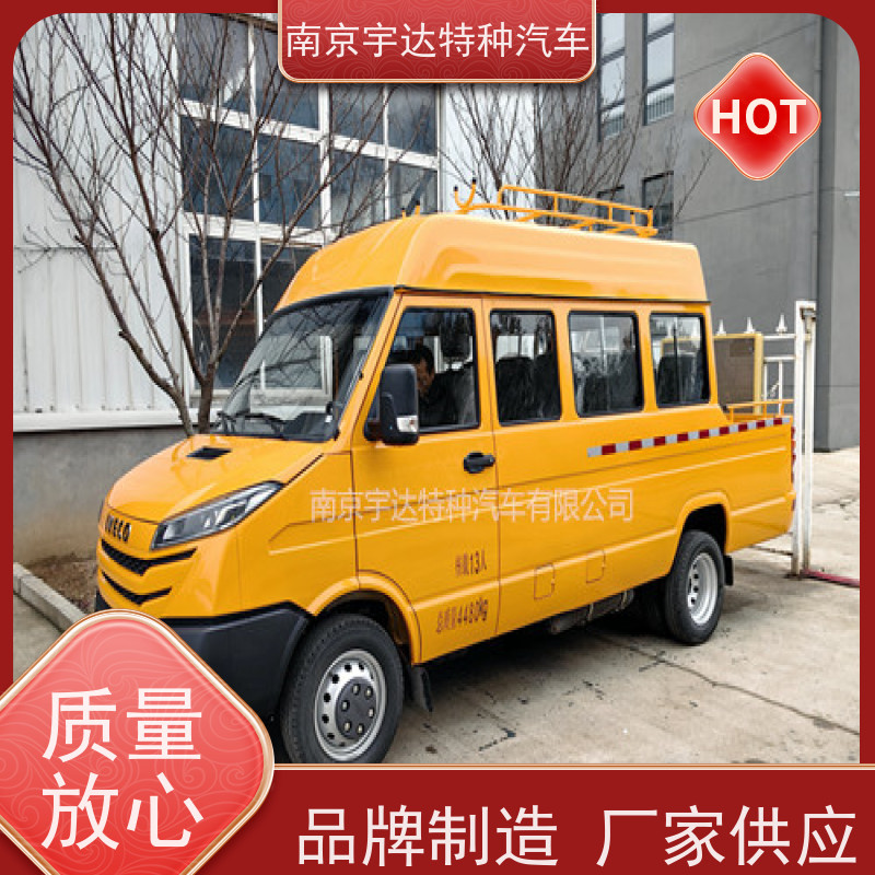 依维柯电力工程车 电网测试车 燃气管道抢修车 95功率 柴油