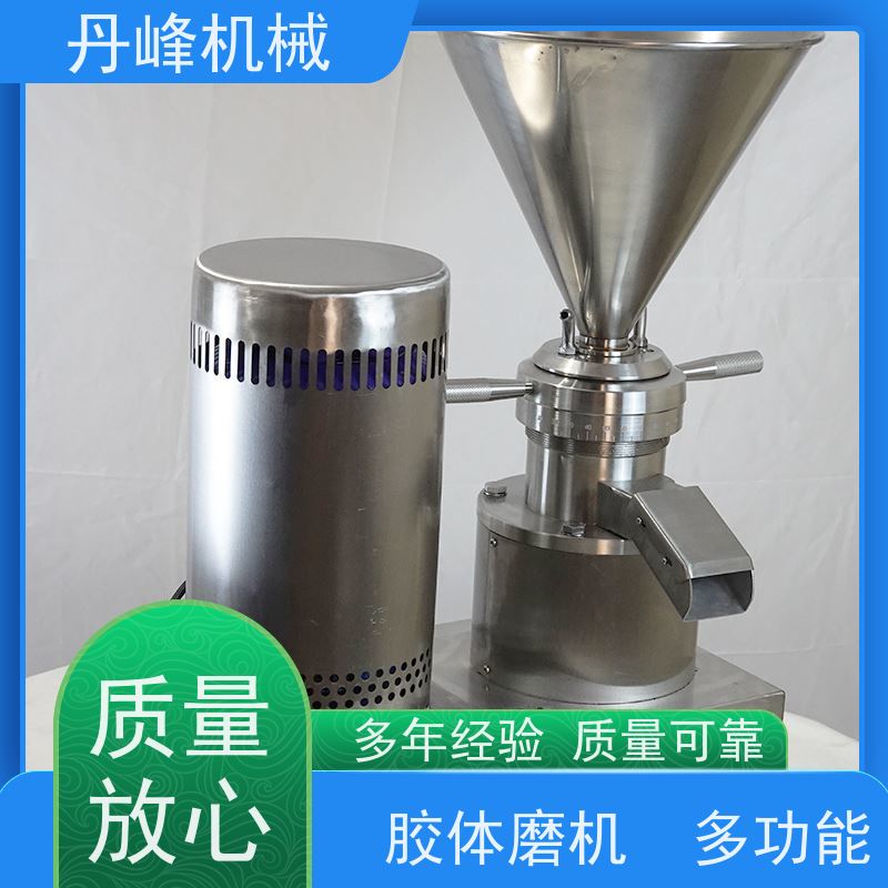 丹峰 不锈钢卫生级巧克力卧式胶体磨 研磨机非标定制