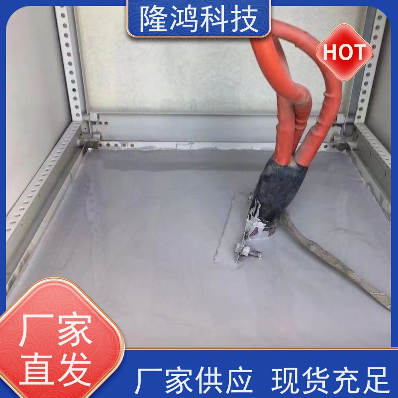 高分子防潮封堵剂 密封性好的环网柜自流平防凝露密封组料