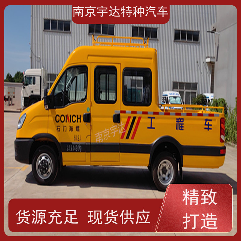 依维柯牌 市政救援抢修车 国六柴油 液压泵不漏电