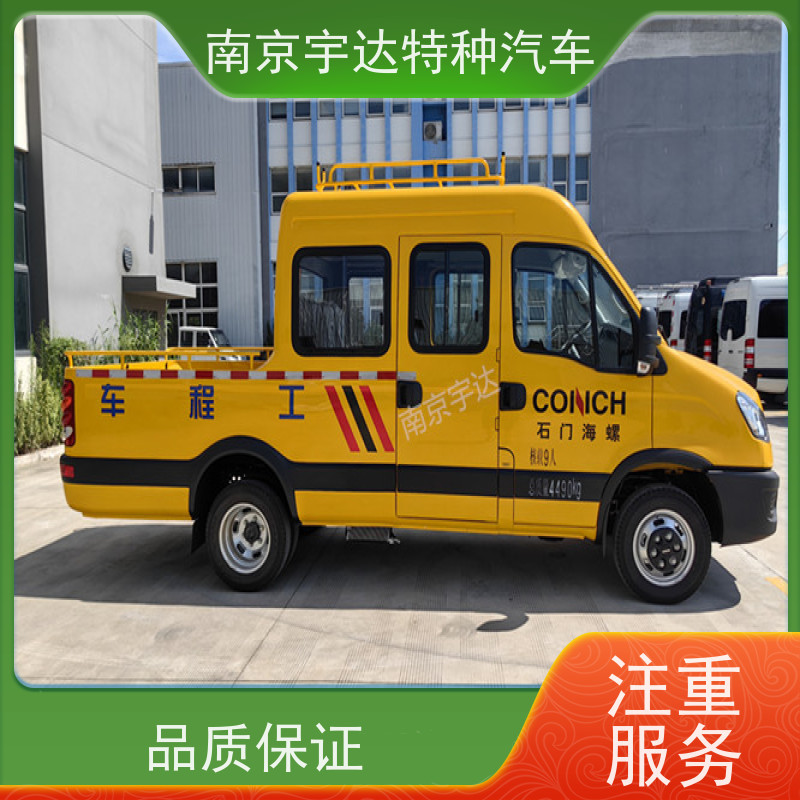 依维柯牌 园林绿化养护工程车 3.0排放 油田抢修车 抗洪抢险救援车