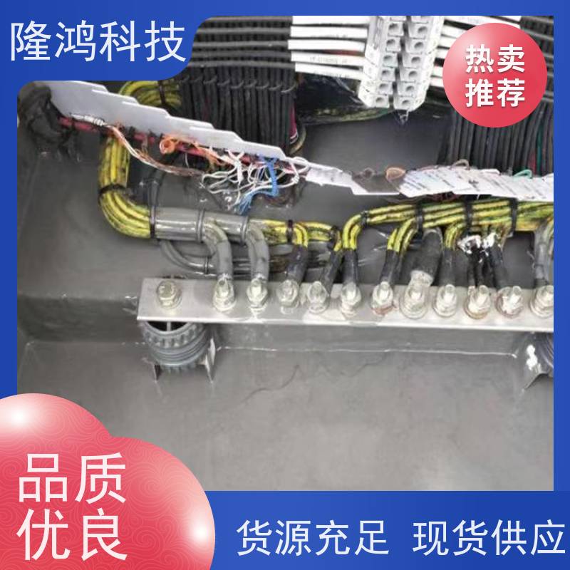 硅山高分子防潮封堵剂电箱变电站自流平BBS防凝露防水堵料密封剂