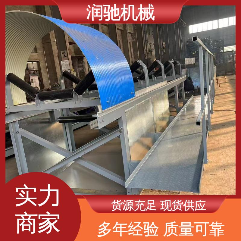 润驰供应 弓形波浪 运输机防尘罩 厚度可选 胶带机用