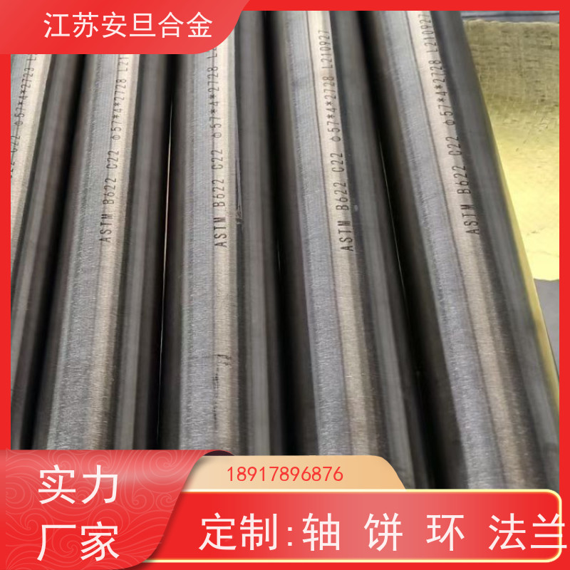 安旦供应锻造美标 AerMet100 深加工 板棒管可零切 厂家直供