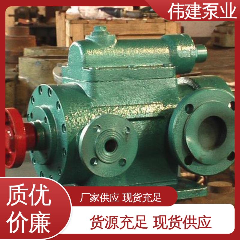 伟建供应 输送流量大 现货直发 三螺杆泵 增压燃油喷射
