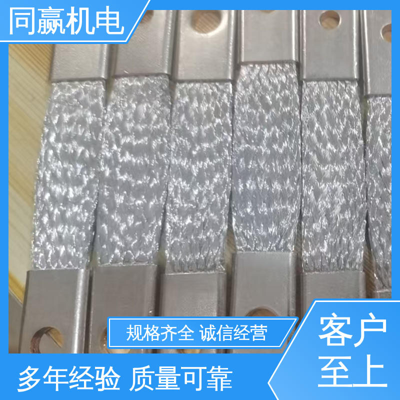 大规格电力 延展性高 纯铜导电带 电解锌设备 同赢生产