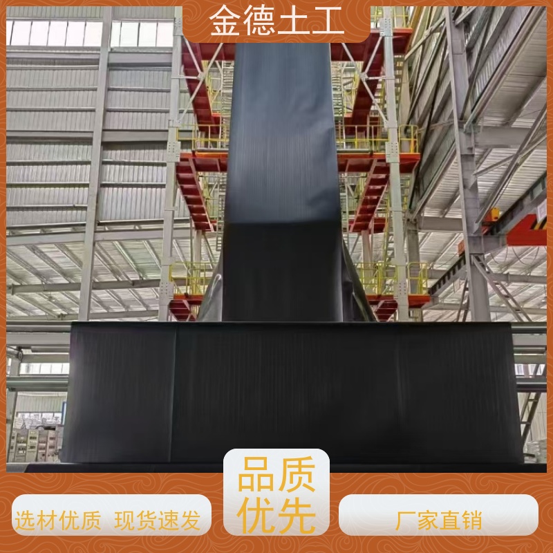 金德土工 0.3mm厚光面土工膜 抗紫外线佳 市政工程防渗