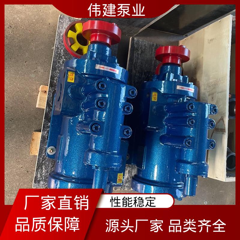 伟建生产 自吸能力强 防水防锈 船用液压装置 3GL立式三螺杆泵