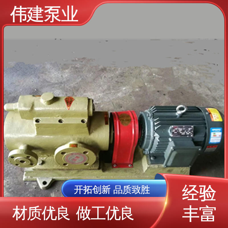 伟建生产 冷却系统有效 防水防锈 卧式螺杆泵 搅拌站用