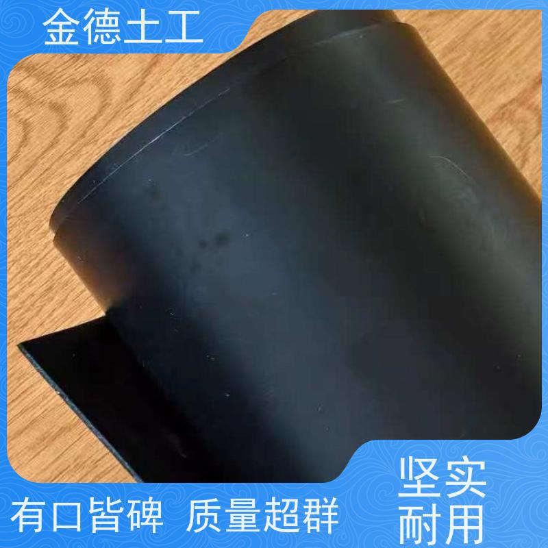 金德土工 0.5mm厚光面土工膜 环境应力强 养殖池护坡衬