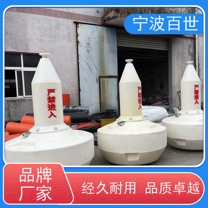 百世 污染区 警戒浮漂 防生物入侵隔离 方案设计