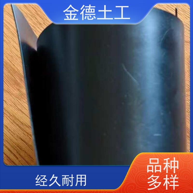 金德土工 0.5mm厚光面土工膜 物理性能稳 生活垃圾填埋