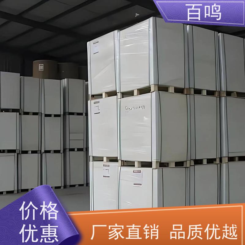 百鸣 厂家销售 电池专用吸塑双面白 不爆线可折叠 可以开槽不断开