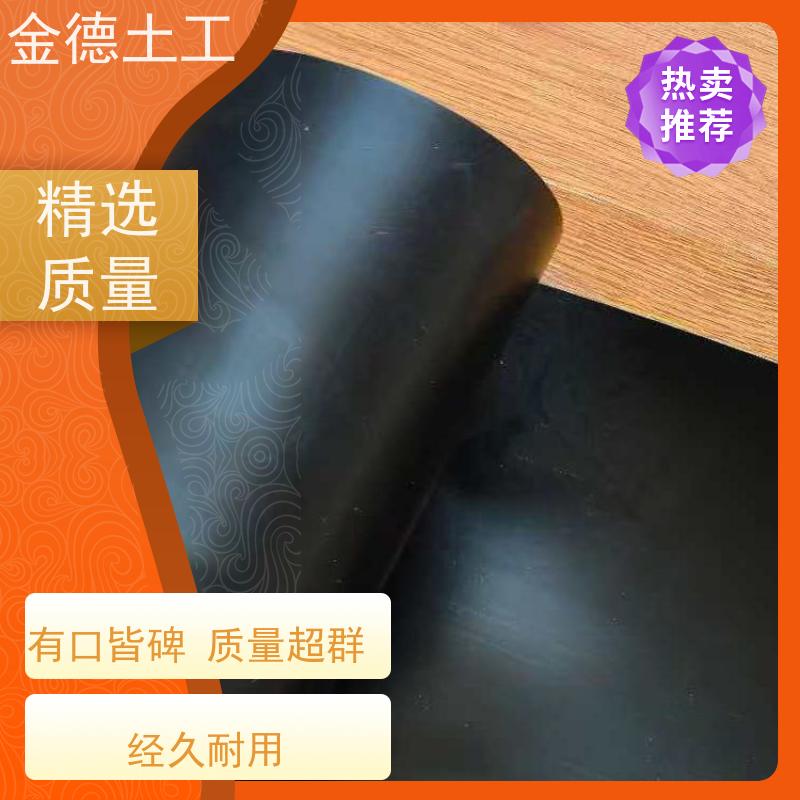 金德土工 光面幅宽6米黑膜2.0厚 物理性能稳 屋顶花园防漏