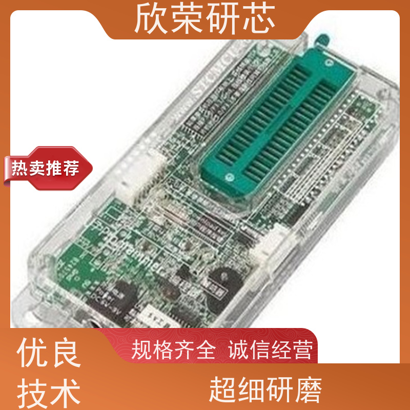 全新欣荣 PIC16LF819-I/SO SOP18 单片机 芯片 IC 可代烧录程序