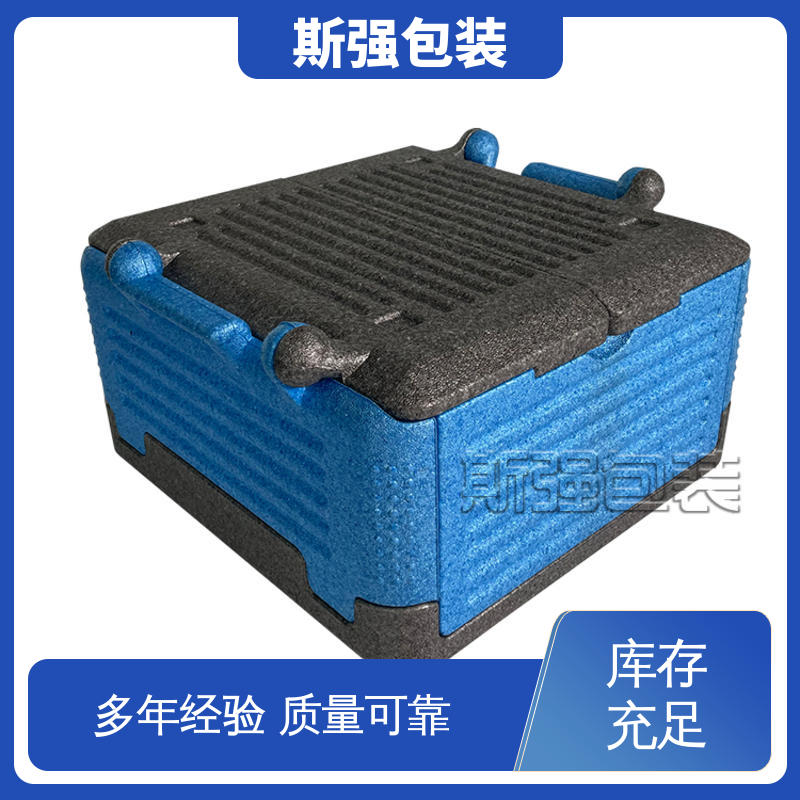 斯强包装 按需开模定制 发泡聚丙烯 EPP折叠箱 轻量耐磨抗压吸能