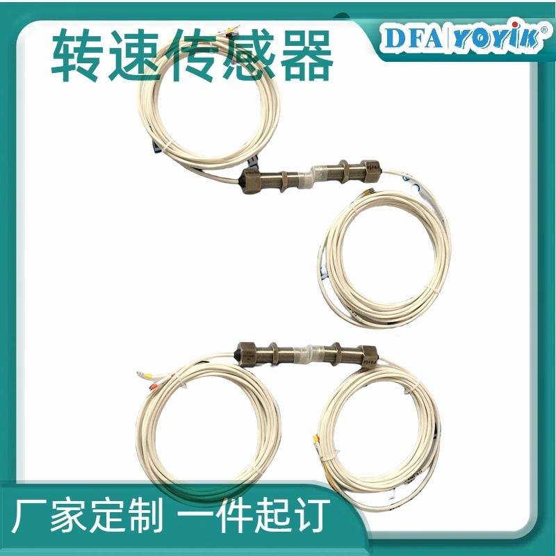 东方一力承接定制 传感器SZ-6 适用于火电 厂家