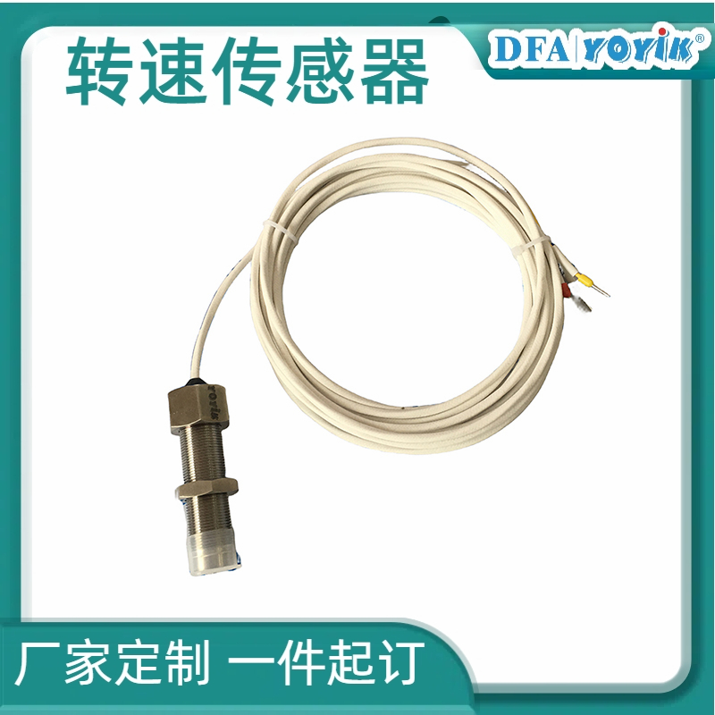 YOYIK品牌 转速探头CS-1-G-100-04-01 安装螺纹尺寸 厂家
